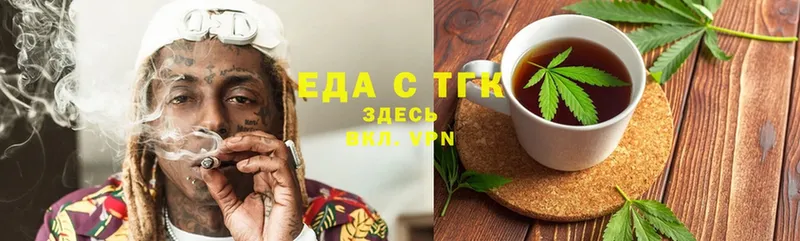 ОМГ ОМГ   Сургут  Canna-Cookies конопля 